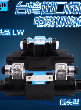 原装正品金油顺ASHON节能电磁阀 液压换向阀DSG/AHD-G02-3C2 3C6