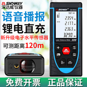 深达威 距离激光测距仪高精度红外线测量仪手持激光尺量房电子尺