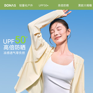 宝娜斯夏季冰丝防晒衣女UPF50+防紫外线薄款透气户外骑车防晒服