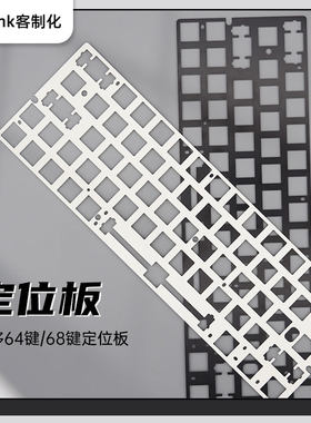 gh60键盘PCPOM金属64键定位版
