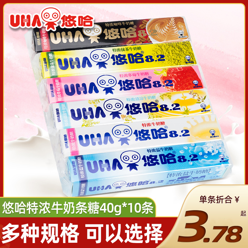 悠哈特浓牛奶糖官方uha旗舰店抹茶薄荷清凉草莓味觉硬糖长条批发