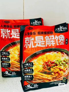 人类快乐招牌螺蛳粉正宗袋装广西柳州螺蛳粉方便速食米线螺蛳粉