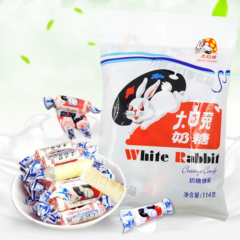 包邮 上海冠生园大白兔奶糖114g*5袋 特产零食喜糖大礼包送女友