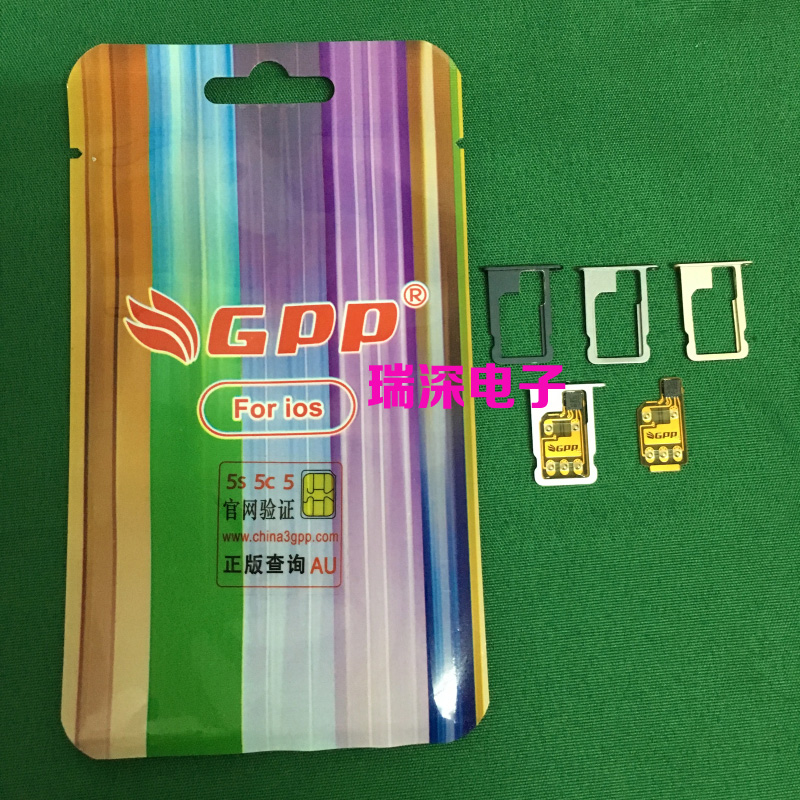 Adaptateur pour cartes SIM - Ref 313931 Image 4