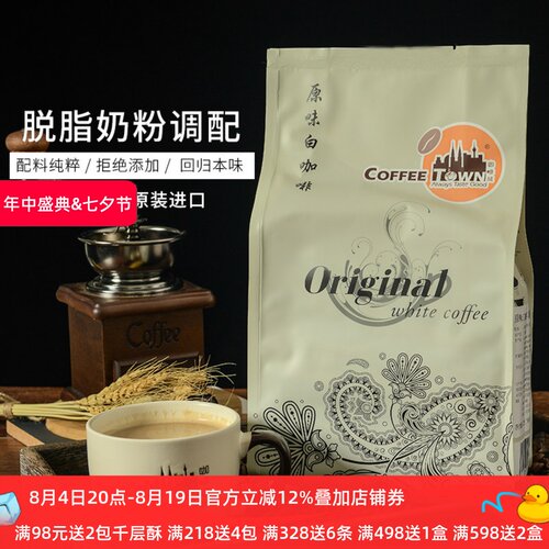 脱脂奶粉调配原装进口醇香浓郁
