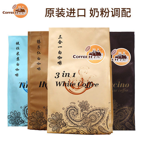 咖啡马来西亚原装进口三合一