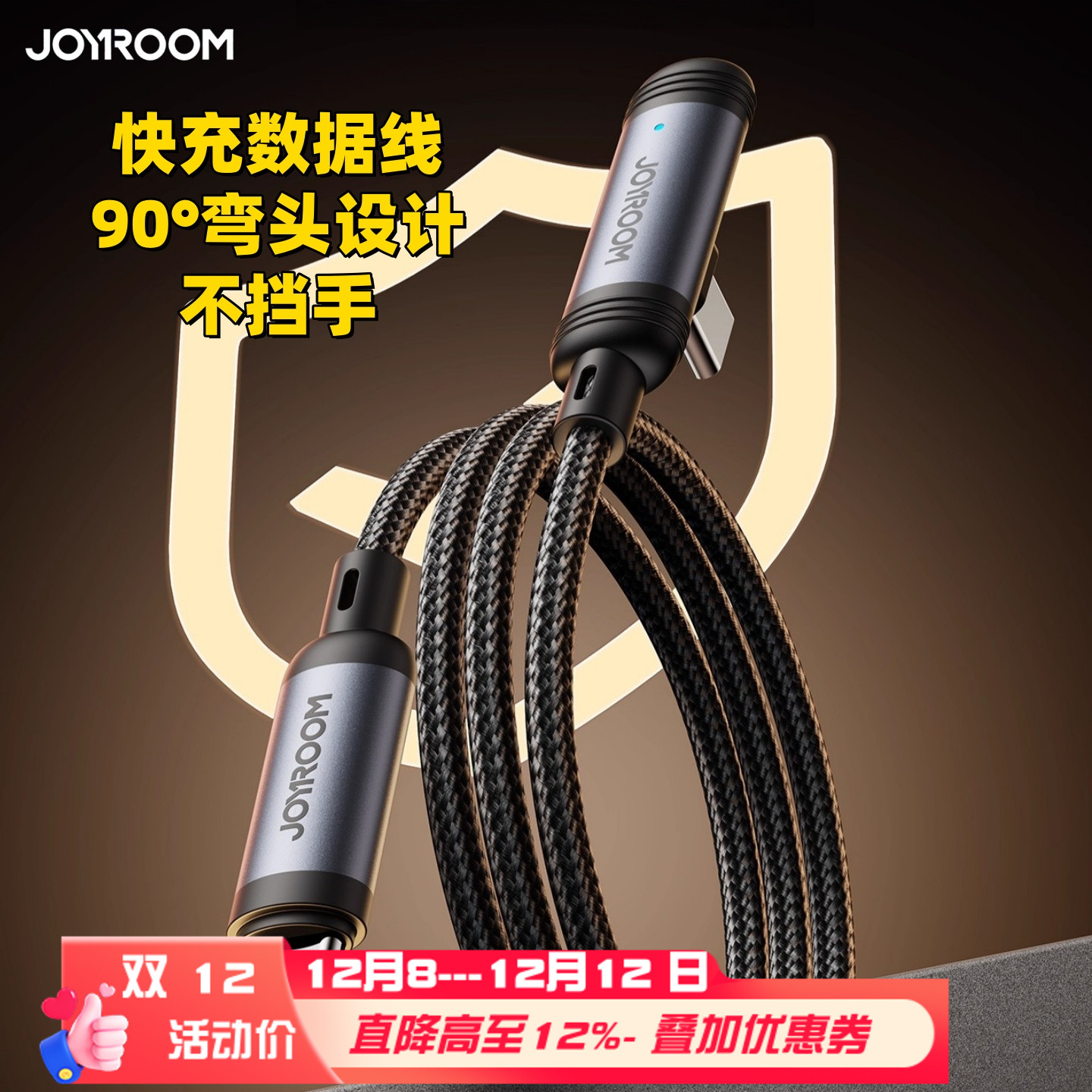 弯头不挡手双C口充电线i17数据线