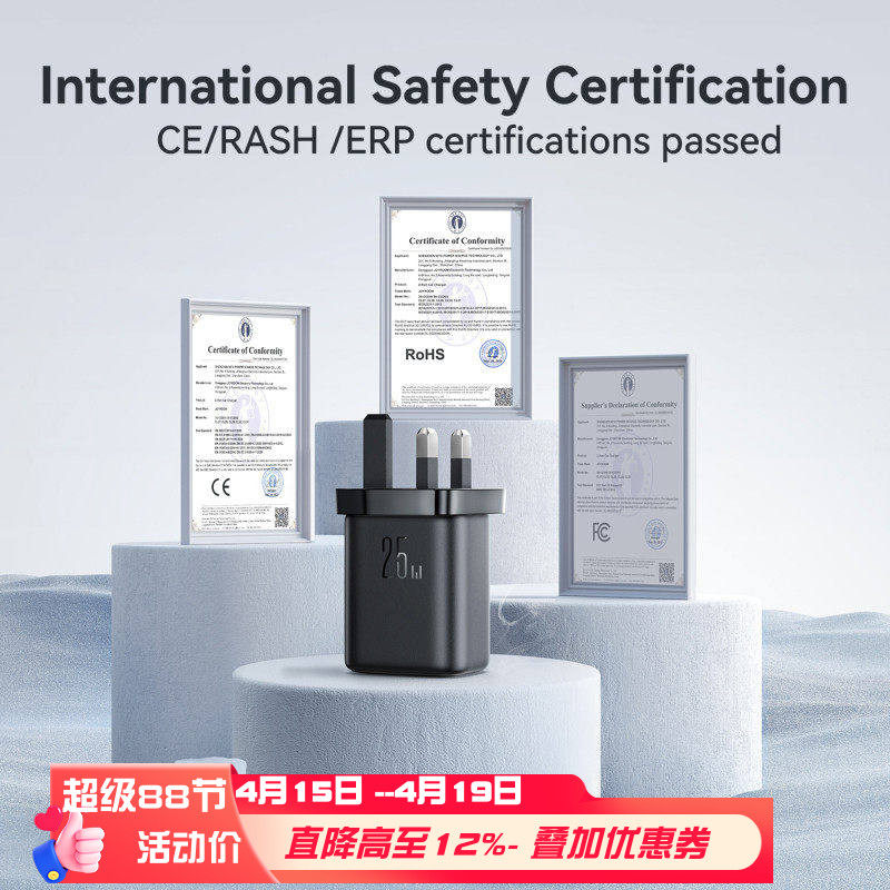 机乐堂EU欧规港澳适配iphone15/16手机三星25W超级快充S24+插头ipad平板三脚UK快叉TypeC火牛充电器带线套装