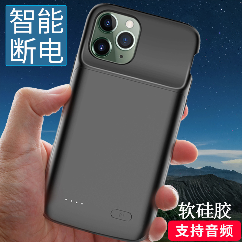 新得利适用于苹果xsmax背夹充电宝xr电池壳8专用se一体充iphone11 3C数码配件 移动电源 原图主图