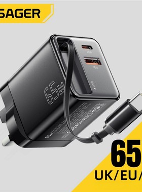 ESSAGER港澳版UK氮化镓65W GaN charger Quick自带伸缩充电线适用于苹果17/16平板电脑手机typec充电器火牛