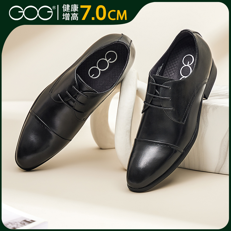 增高皮鞋男夏季新款商务正装鞋子真皮新郎婚鞋隐形内增高男鞋