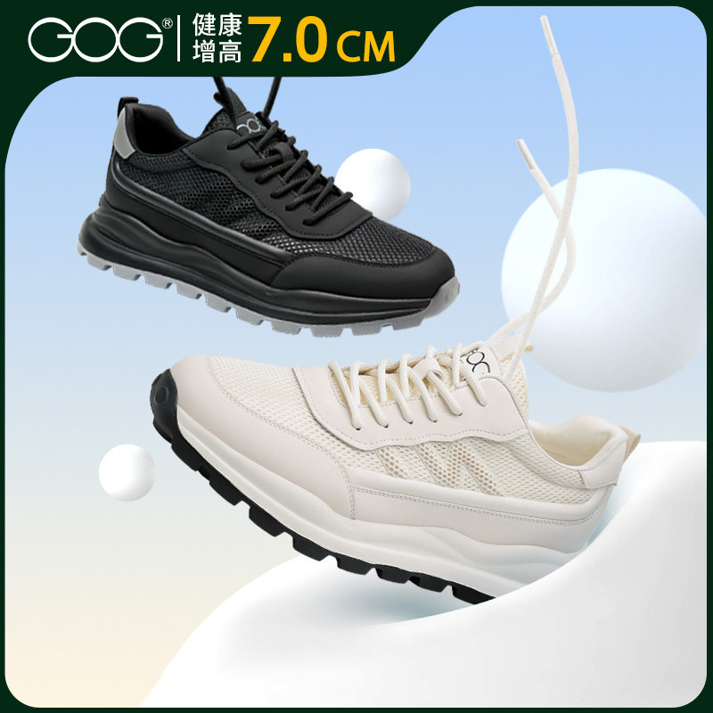 高哥增高鞋男2026春季新款休闲男鞋子网面透气运动鞋隐形内增高鞋