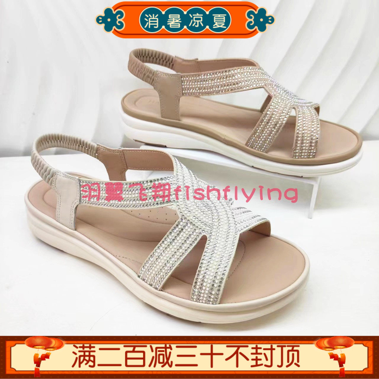 HM247921哈森专柜正品夏季超轻底舒适厚底坡跟露趾满钻女皮凉鞋