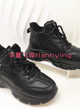 百搭舒适休闲鞋老爹鞋运动休闲