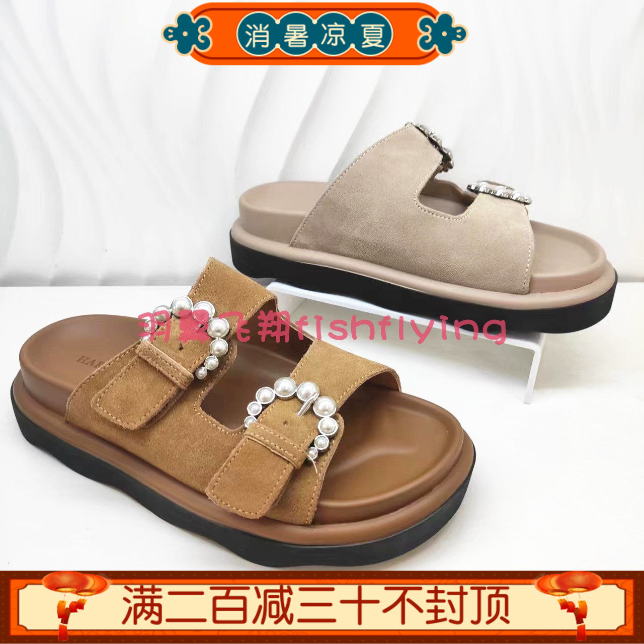 HM241602正品Harson/哈森24夏季新款厚底休闲皮带扣勃肯女拖鞋