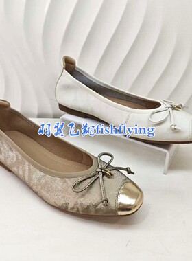 HS267415正品Harson/哈森2026春秋款圆头拼金属色/白色平跟女单鞋