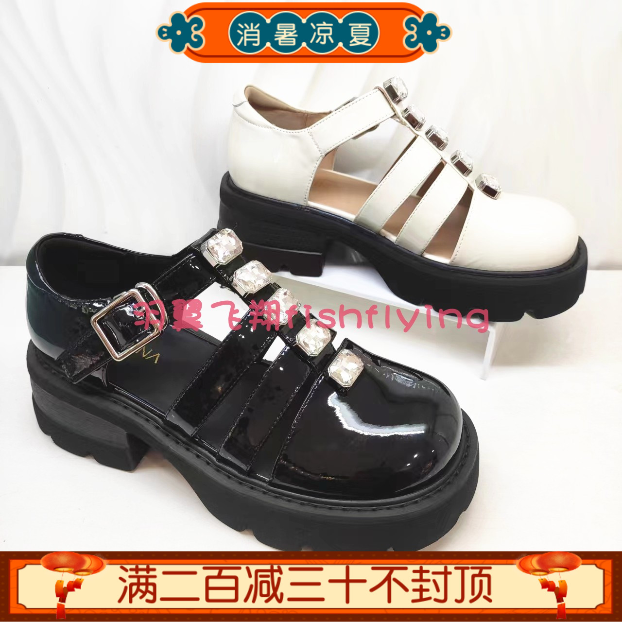 KM241817卡迪娜专柜正品春夏厚底复古罗马镂空亮皮乐福女凉鞋