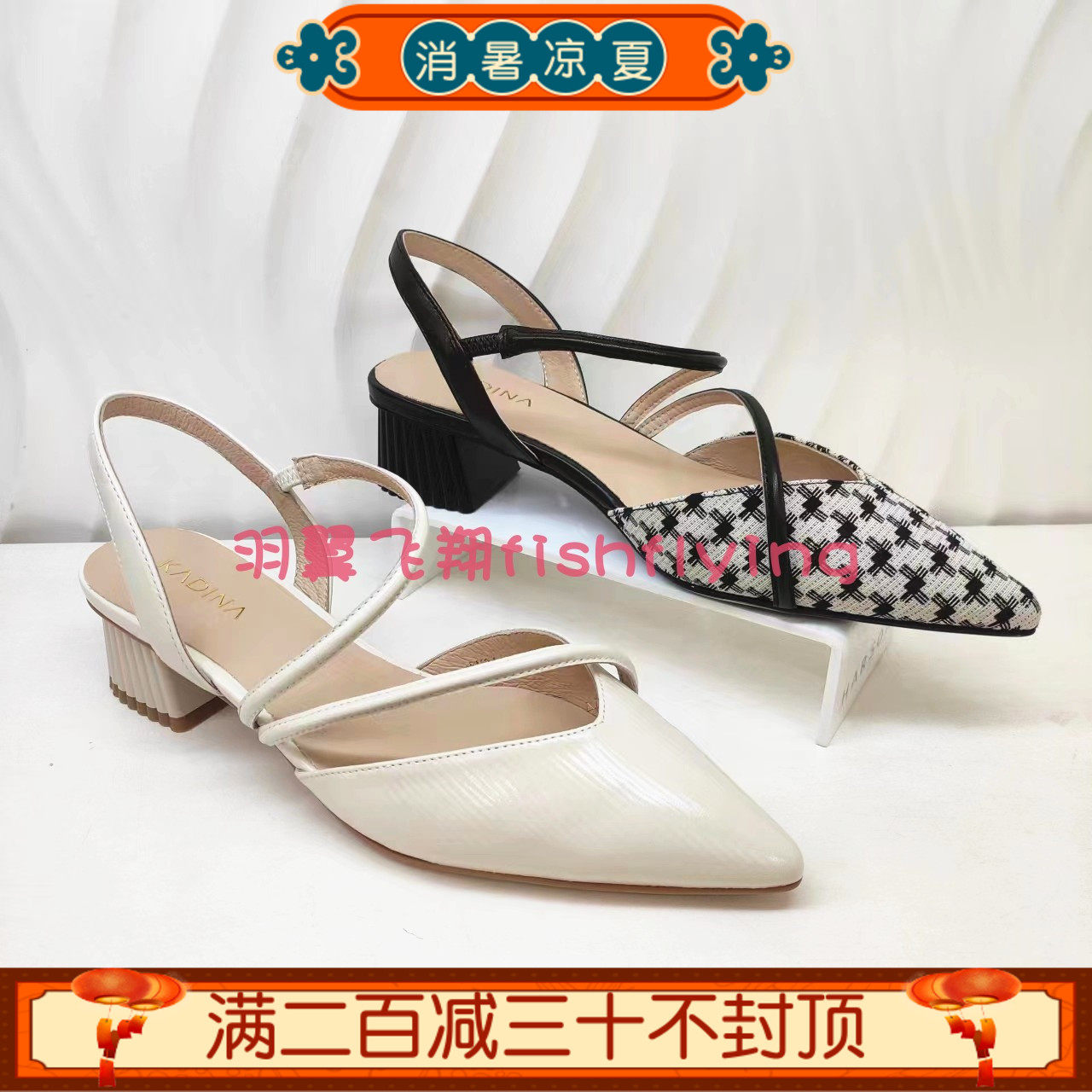 KM241522卡迪娜专柜正品24年春夏新方跟尖头黑白格子中后空女凉鞋