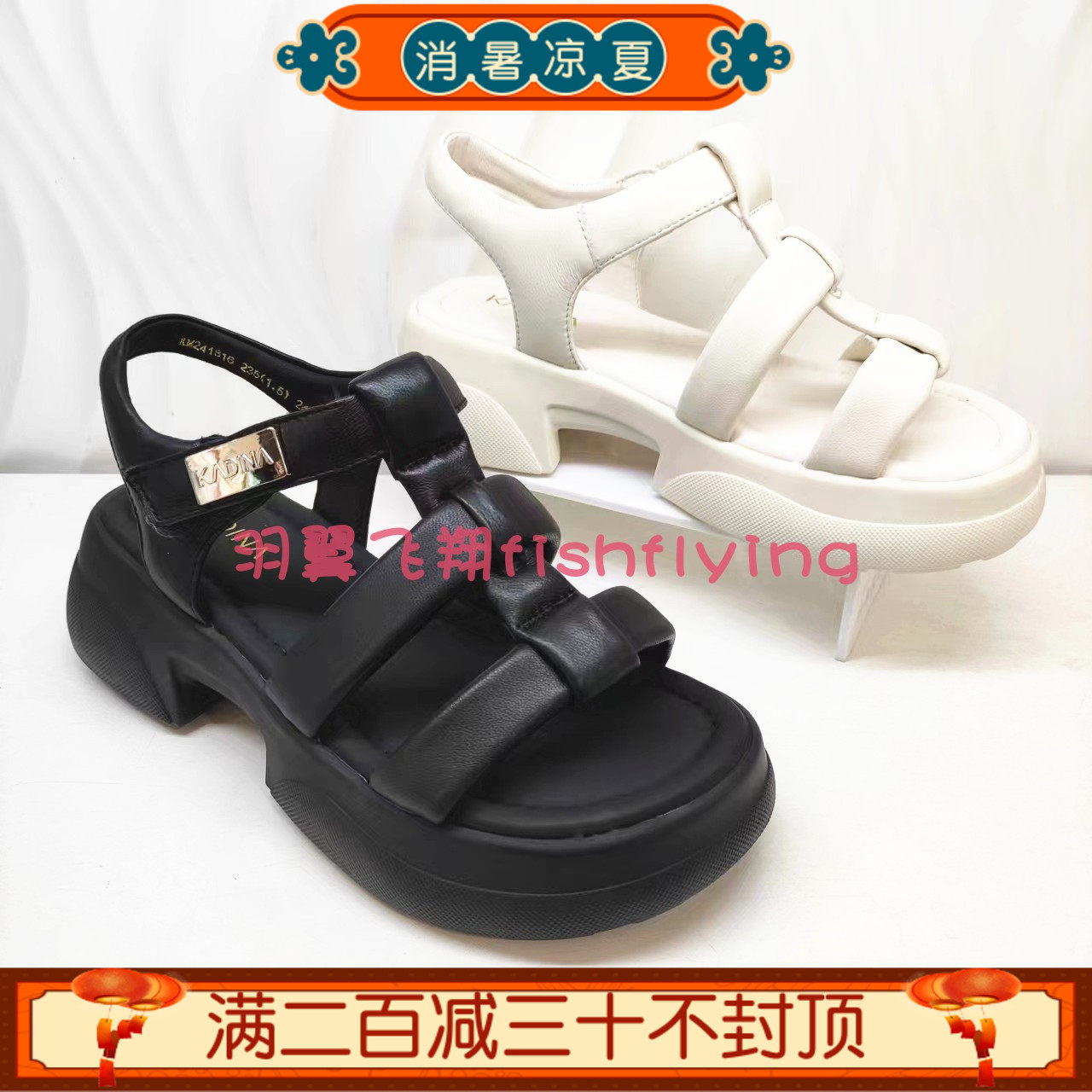 厚底罗马露趾沙滩女凉鞋米白紫色
