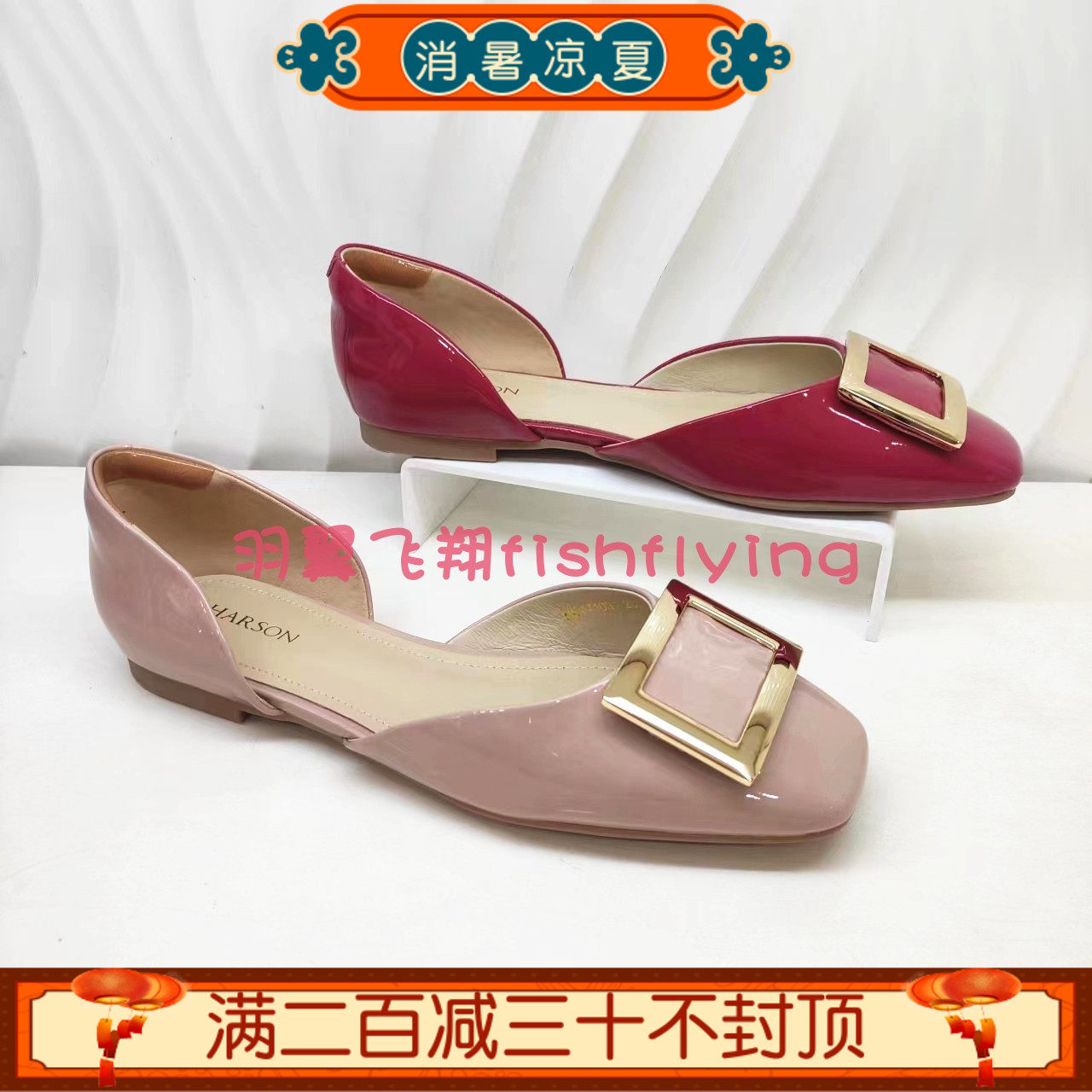 HM247109哈森2024春夏季新款专柜正品平跟方头方扣一脚蹬瓢鞋女鞋