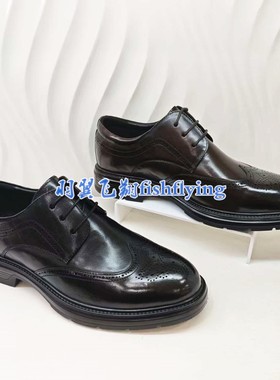 MS264010正品Harson/哈森2026春秋系带印花真皮商务正装男皮鞋