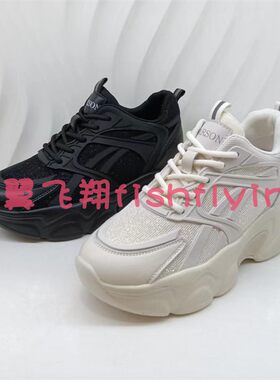 正品Harson/哈森内增高超轻底休闲系带老爹鞋女鞋hcs252901