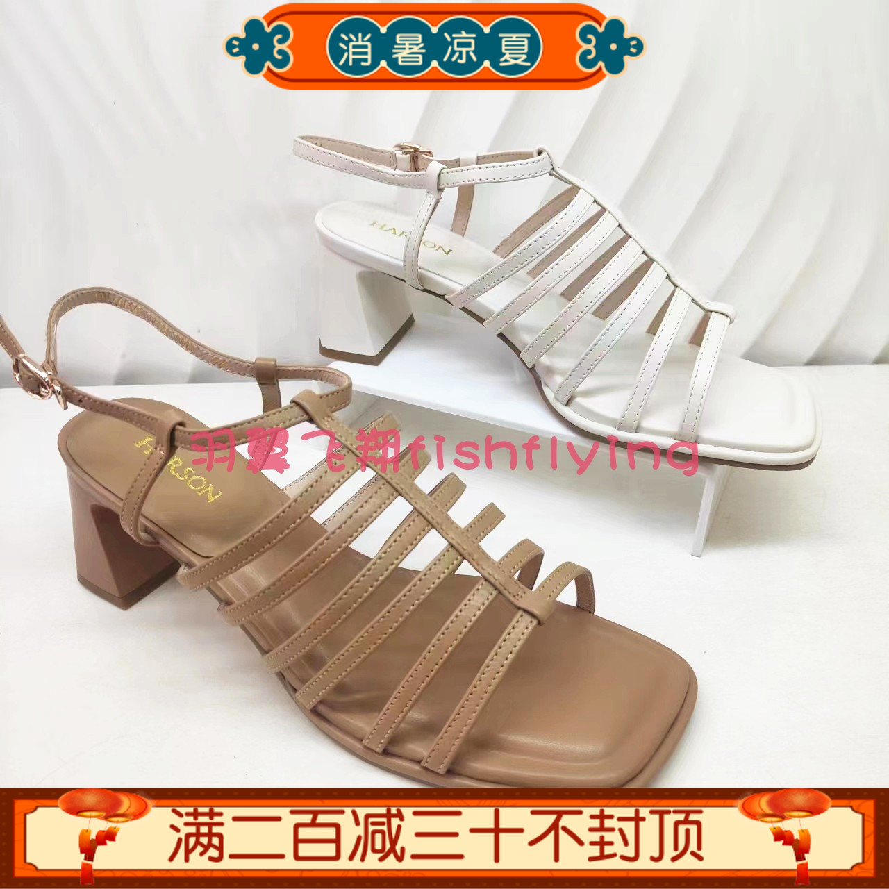 复古编织带鱼骨形女凉鞋粗方跟