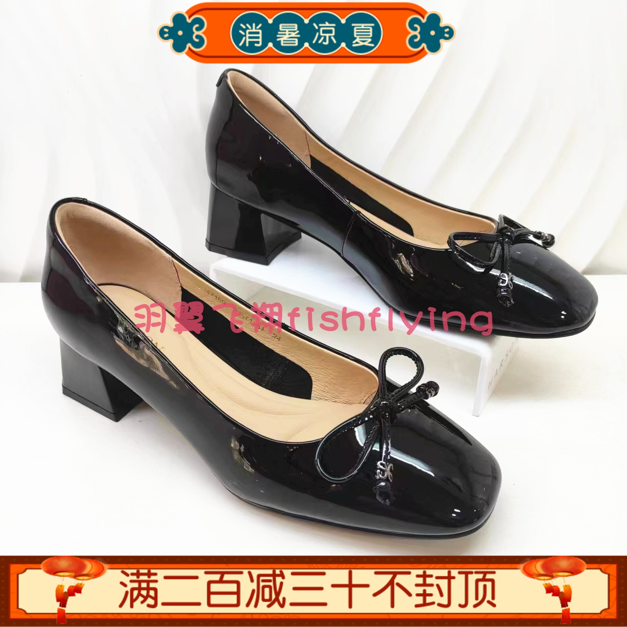 HL247159正品Harson/哈森24秋新浅口蝴蝶结中方跟亮皮女鞋
