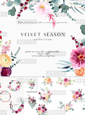 手绘水彩鲜花绿色植物花束花边框架插画海报美化设计PNG图片素材