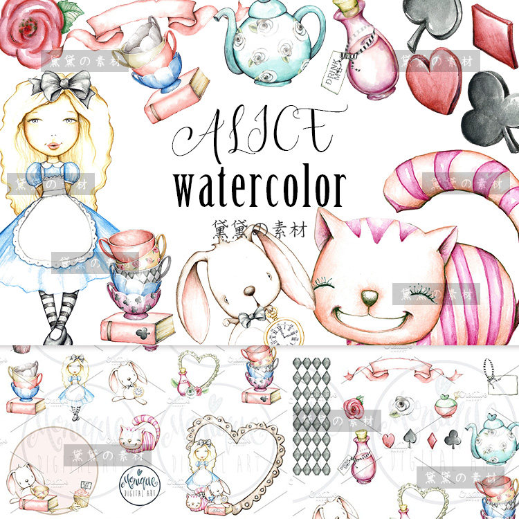 ps手绘水彩卡通爱丽丝梦游仙境儿童插画png免扣图片设计装饰素材