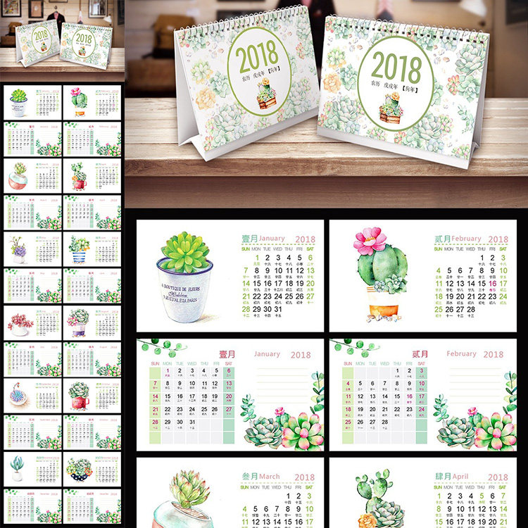 2018年狗年水彩手绘清新多肉植物台历日历CDR模板图片设计素材