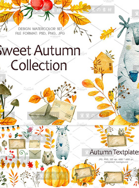 PS手绘水彩卡通猫头鹰秋天黄色落叶边框花环PNG免扣装饰设计素材