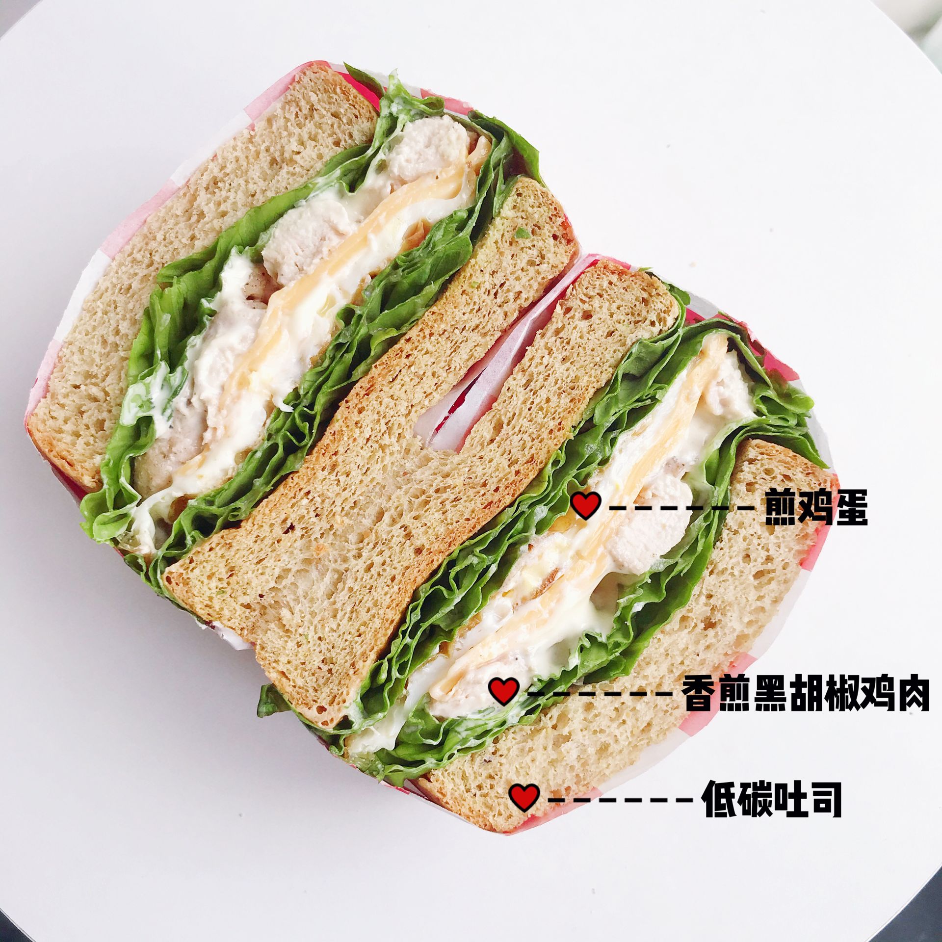 赏味 生酮无蔗糖三明治 鸡肉培根早餐 低卡低碳 280g