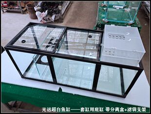 排水系统 底缸过滤 底过滤龙鱼缸免换水 底滤缸 鱼缸套缸玻璃底缸