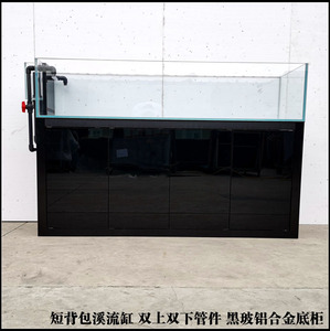 光远超白鱼缸溪流缸超白鱼缸