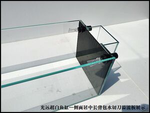 水切刀长背包短背包溢流玻璃