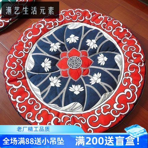 坐垫圆形 榻榻米藤椅垫 禅修垫跪拜打坐蒲团圆垫中式手工布络荷花