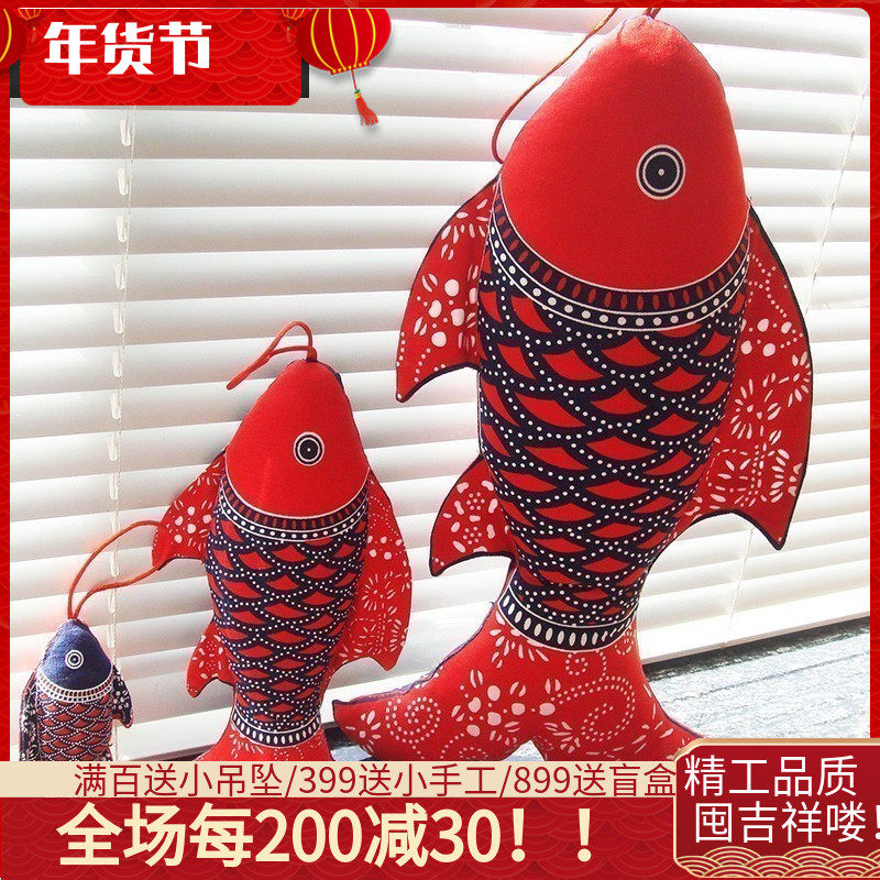 壁饰鱼挂件饰品中国风家居布艺锦鲤鱼 布络新中式纯棉手工民族风,家居饰品,壁饰,淘宝优惠券,粉丝福利购,淘宝优惠卷