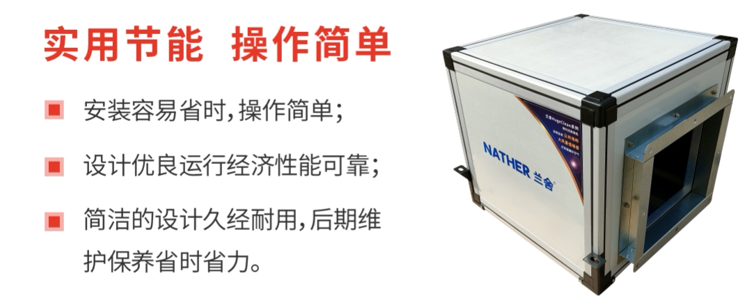 兰舍离心式管道新风机,送风机排风机bf-05-10-15-20-25-30-40-50