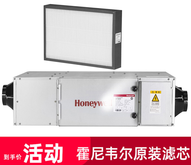 霍尼韦尔新风系统滤芯过滤网EFC150EFC250 EFC350 EFC500原装品质