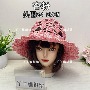 玫瑰花成品手工编织帽夏凉帽太阳帽遮阳帽78元