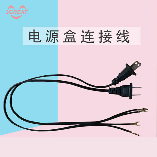 游戏机配件电源盒防盗器输入