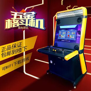 大型格斗机97拳王家用街机3D月光盒投币街霸双人摇杆液晶游戏机