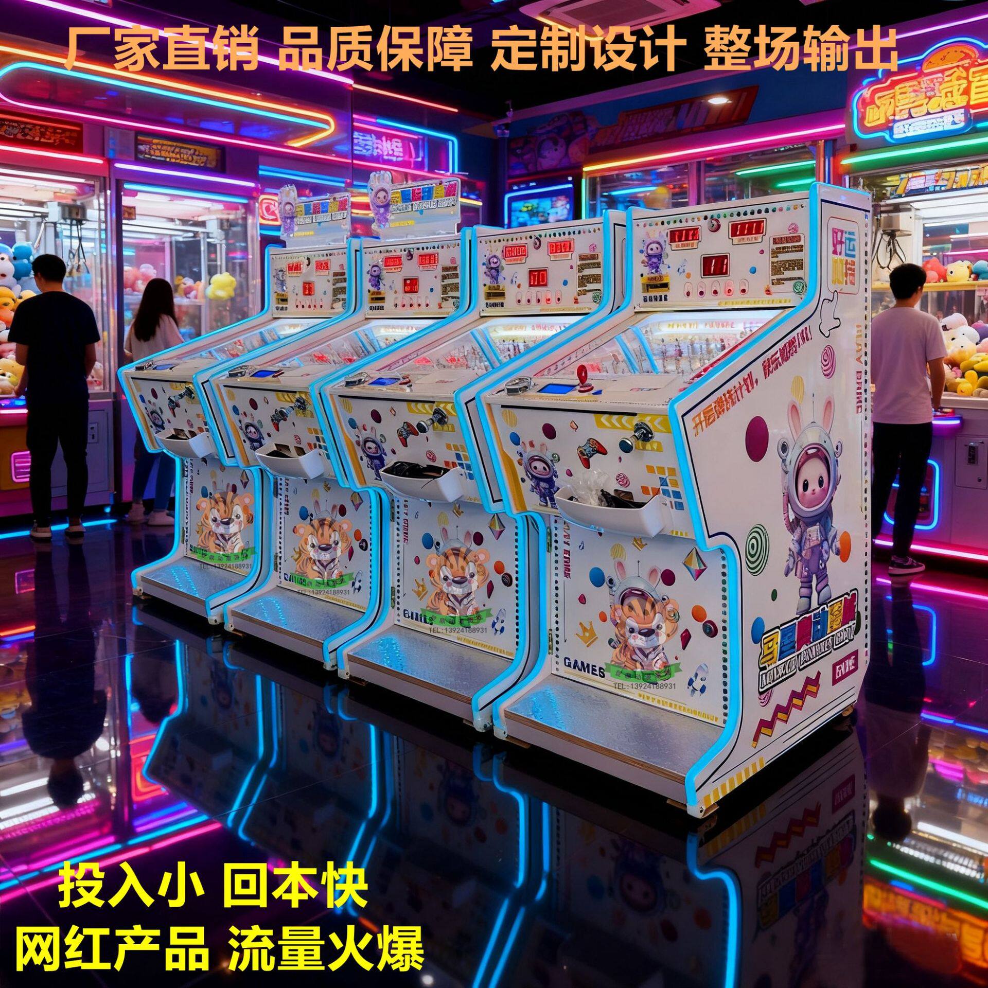 文审弹珠机批发怀旧弹珠堂游戏机商用投币售珠机文审弹珠机