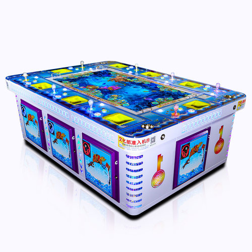 平板8人打鱼机双人打鱼礼品机