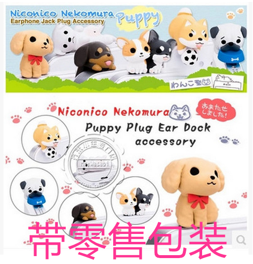 Connecteur pour téléphone portable - Ref 317599 Image 1