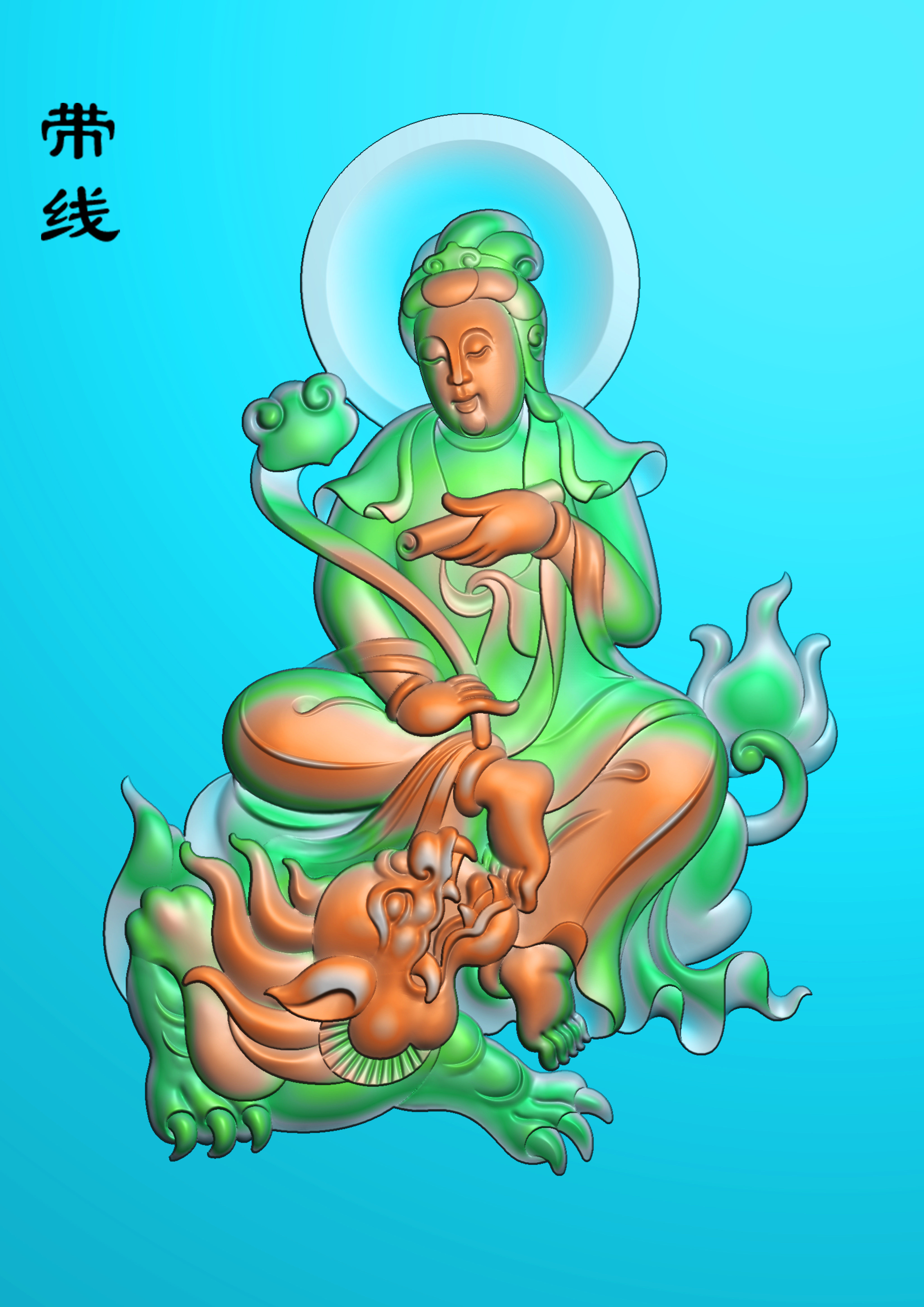 观音(wsp-020)精雕图浮雕图灰度图jdp/bmp/46牌挂件