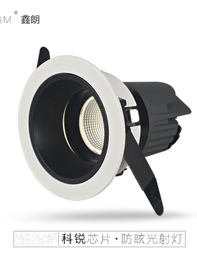 酒店宾馆洗墙灯防眩光射灯led天花灯嵌入式客厅过道筒灯cob牛眼灯
