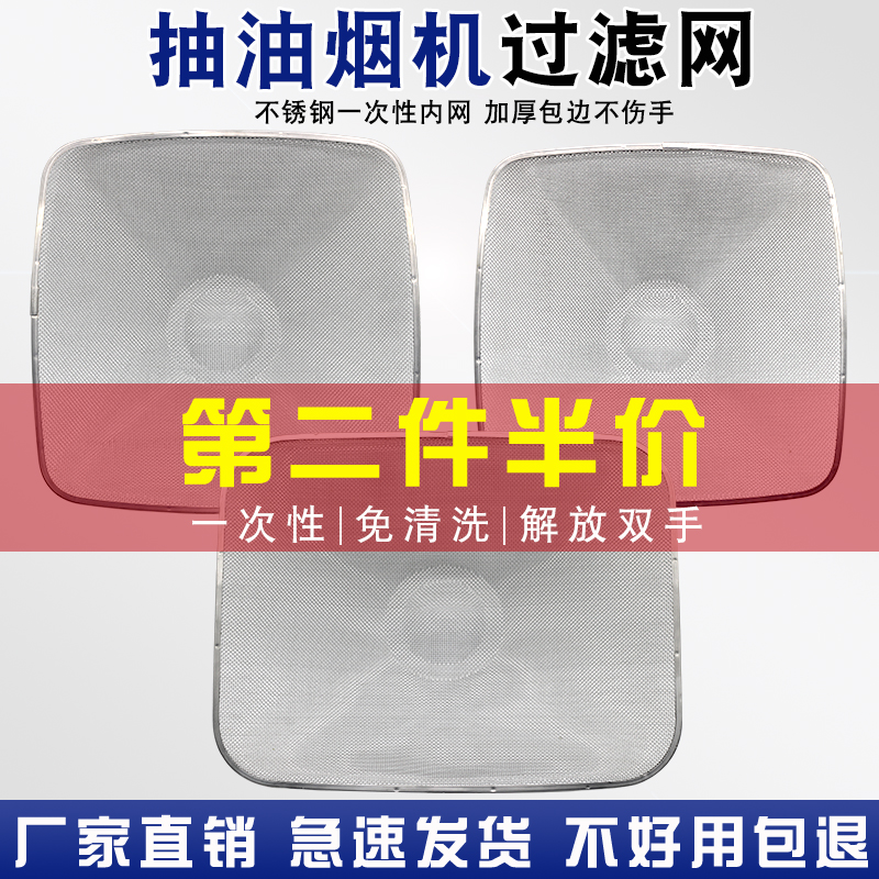 抽油烟机过滤网接油盒8010