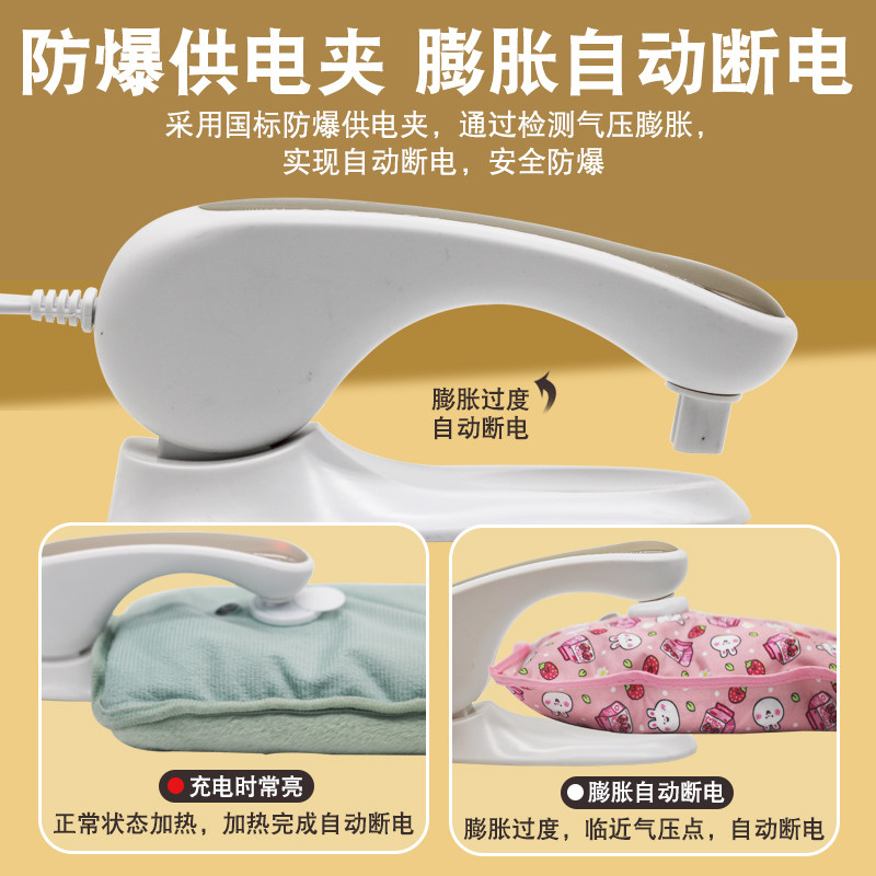 暖宝宝充电线三孔插通用型电源线热水袋防爆夹暖手宝暖水袋充电器图片